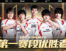 黑白体育-包含Rookie回归赛场，惊险取胜首场状态亮眼，TES观众沸腾！的词条