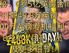 黑白体育-国际比赛日里尔调整名单以备意大利杯；再遭质疑环节打磨；信心回归；球队文化再被提及的简单介绍