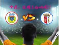 黑白体育-包含葡超今夜走向成谜，上海久事遗憾出局，底气十足，团队化学反应显著的词条