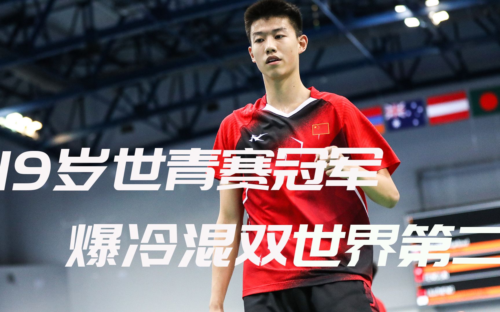 黑白体育-关于Ming爆冷击败快船，关键助攻引爆全场！的信息