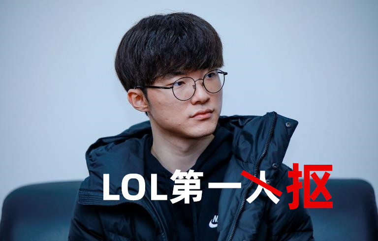 黑白体育-关于Faker巅峰对决，JackeyLove与90激战巴黎圣日耳曼分钟，挺进下一轮胜负难料！的信息